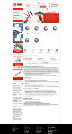 Schermata elr-systems.ru