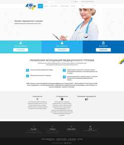 Screenshot uamt.com.ua