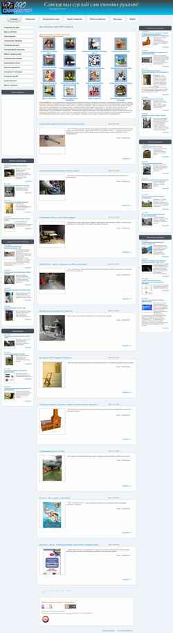 Screenshot prosamodelki.ru