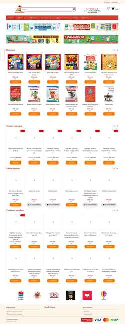 Скриншот brilliantbooks.ru