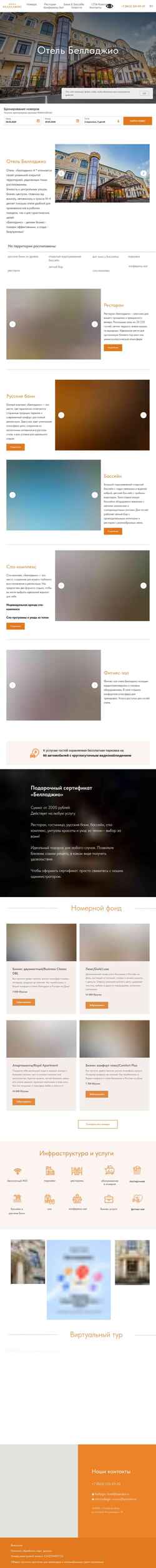Skærmbillede bellagiorostov.ru