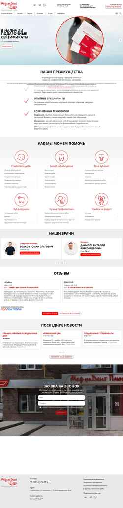 Captură de ecran 21mp.ru