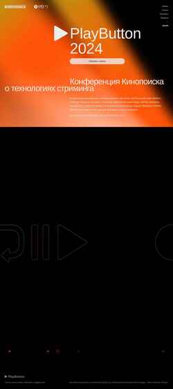 Captura de pantalla playbutton.yandex.ru