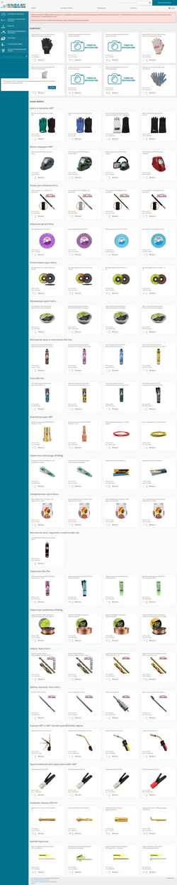 Captura de pantalla shop.alfa-ars.ru
