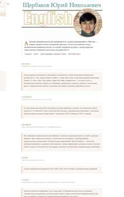 Snímek obrazovky e-repa.ru