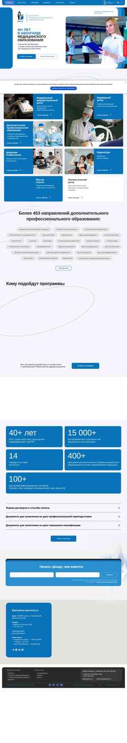 Skärmdump ipo-samsmu.ru