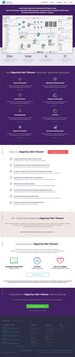 Скриншот algorius.ru
