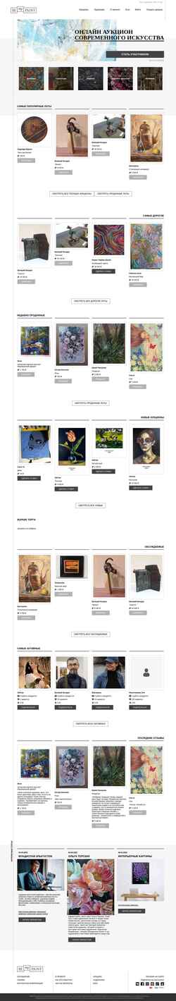 Screenshot bemypaint.com