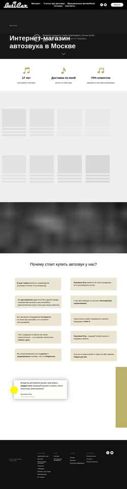 Képernyőkép buticar.com