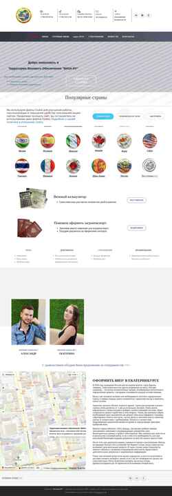 Ekran görüntüsü vizaru.ru