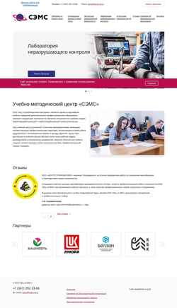 Snímek obrazovky semsrb.ru