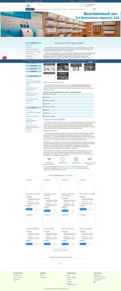 Screenshot kurs-klimat.ru