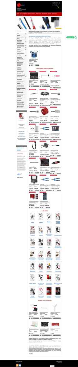 Снимак екрана kskatalog.ru
