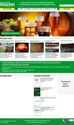 Screenshot mppnik.ru