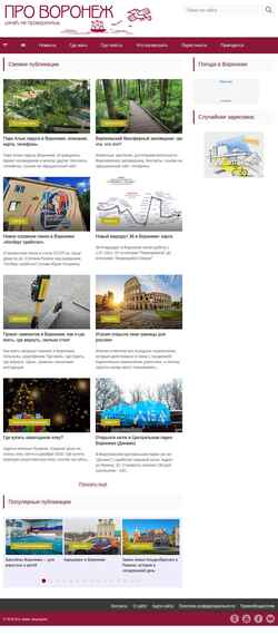 Screenshot voronezh36.com