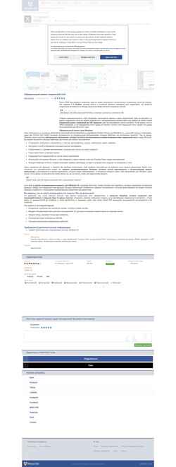 Zrzut ekranu twitter.ru.malavida.com