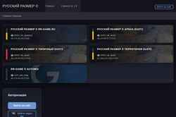 Zrzut ekranu rr-game.ru
