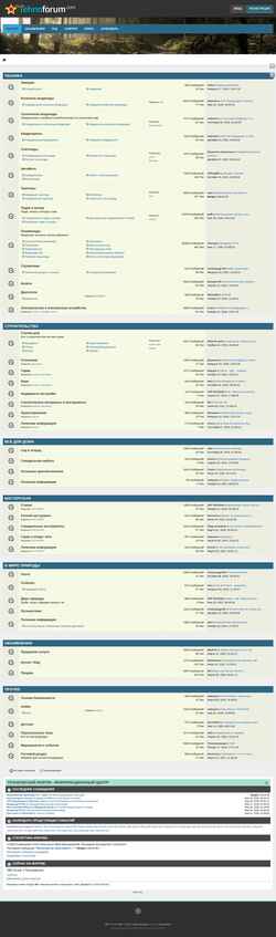 Screenshot tehnoforum.com
