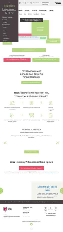 Screenshot pravdaokon.ru