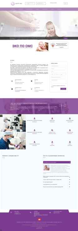 Screenshot arheco.ru
