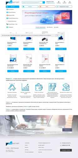 Screenshot productsoft.ru