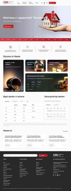 Screenshot ksbc.kg