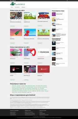 Ekraanipilt myandroid-apk.com
