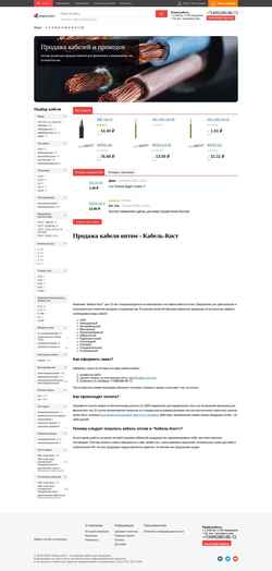 Captura de pantalla cable-cost.com