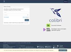 Captura de pantalla colibri.travel