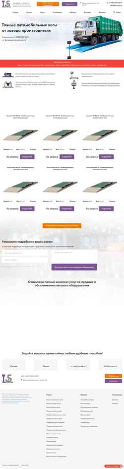 Screenshot libra-servis.ru