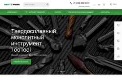 Posnetek zaslona kbn-group.ru