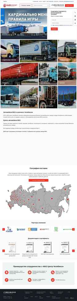 Captura de pantalla tuymen.mazcentr.ru