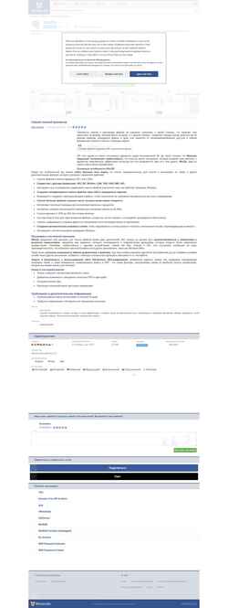 Captură de ecran winzip.ru.malavida.com