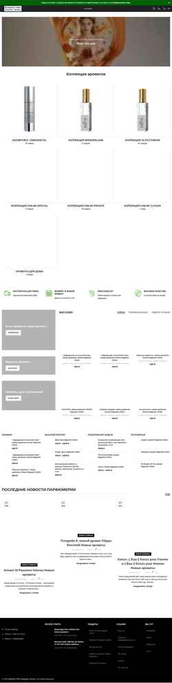 Screenshot chilini.ru