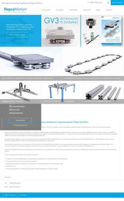 Снимак екрана hepcomotion.ru