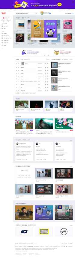 Captura de pantalla music.bugs.co.kr