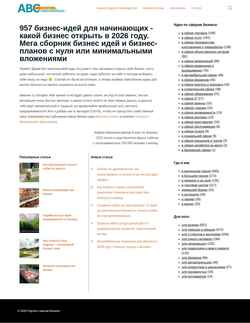 Screenshot abcbiznes.ru