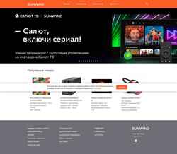 Screenshot sunwind.ru.com