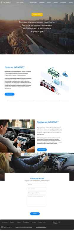 Ekraanipilt incarnet.ru