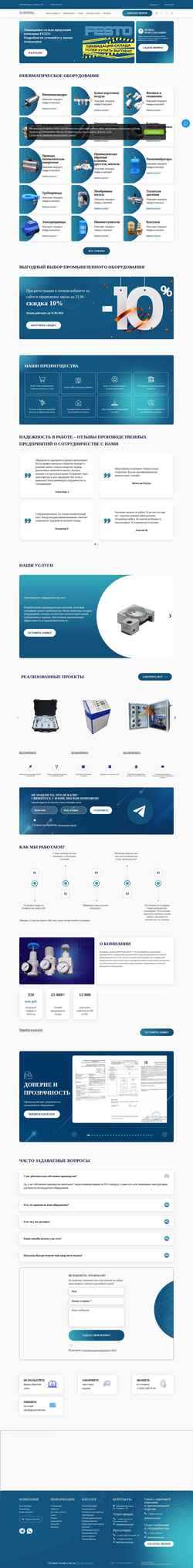 Screenshot spc-pneumatic.ru