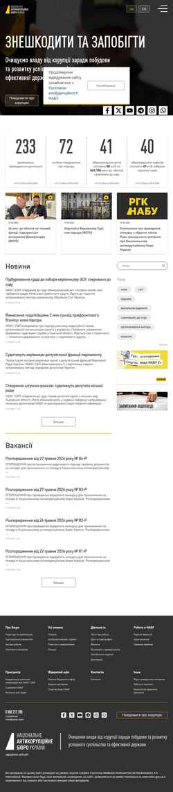 Skærmbillede nabu.gov.ua
