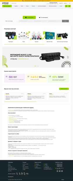 Captura de pantalla patronservice.ua