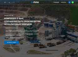 Képernyőkép e-mak.ru