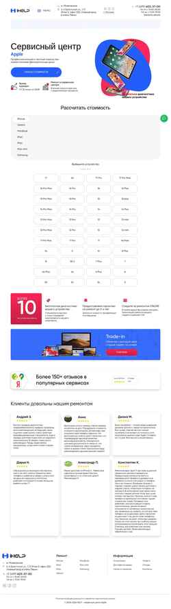 Скриншот ihelp.moscow
