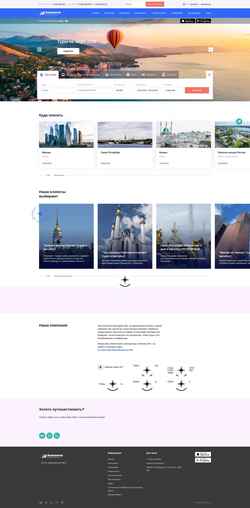 Screenshot avianna24.ru