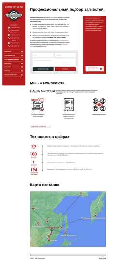 Снимак екрана thsouz.ru