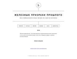 Posnetek zaslona sannata.org