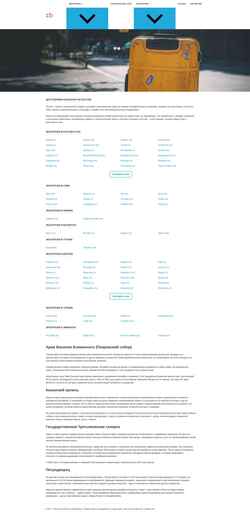 Screenshot zeppelinblog.ru