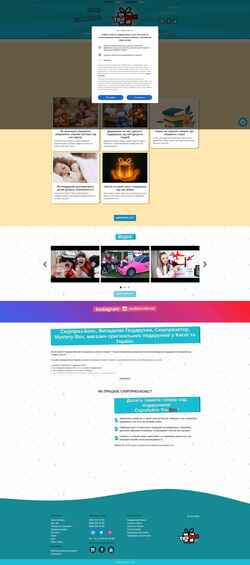 Schermafbeelding youbox.com.ua