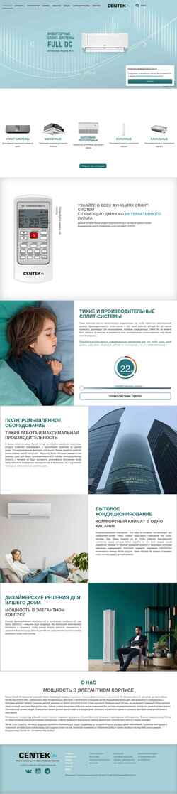 Snimka zaslona centek-air.ru